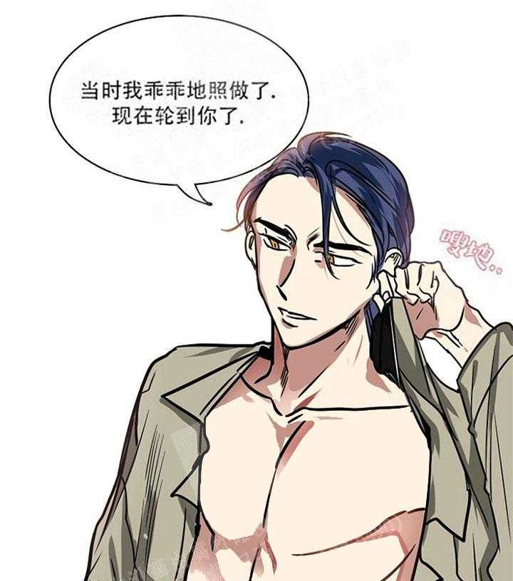 第15话 再也见不到了吗29