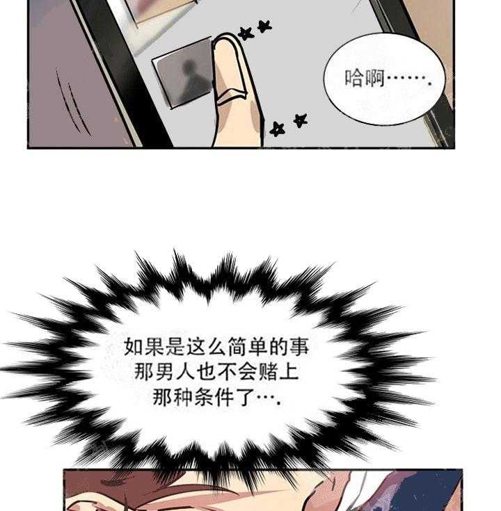 第15话 再也见不到了吗31