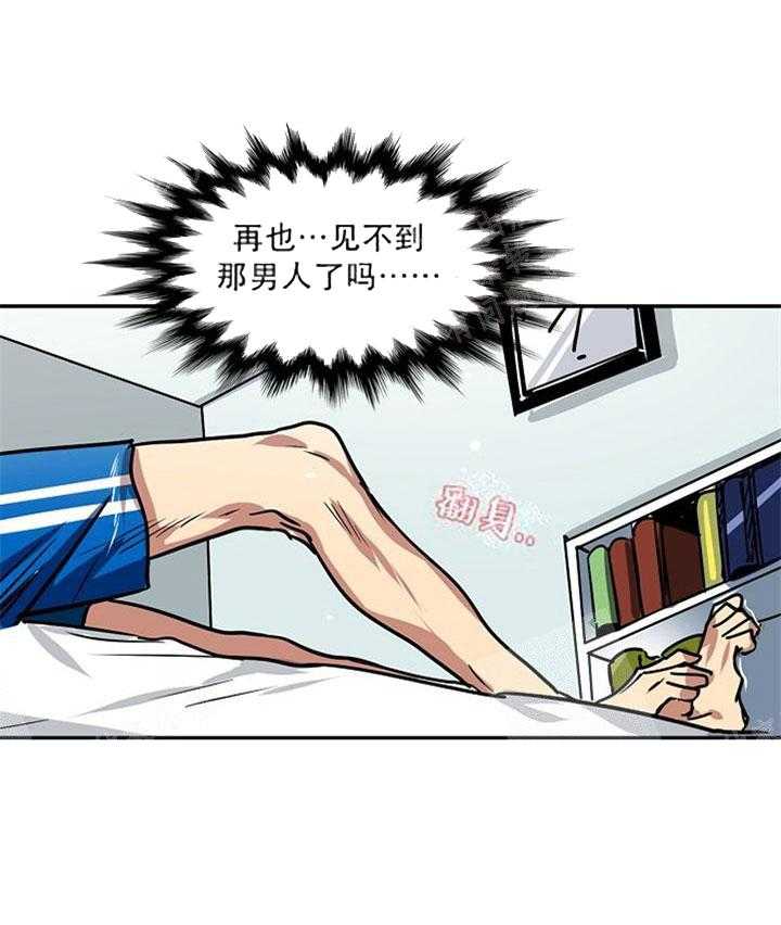 第15话 再也见不到了吗35