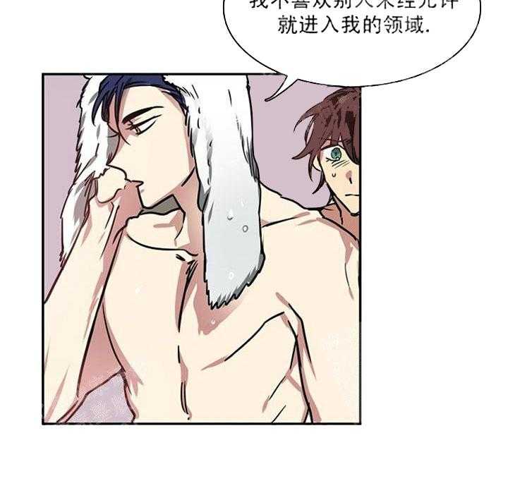第16话 拒绝提议15