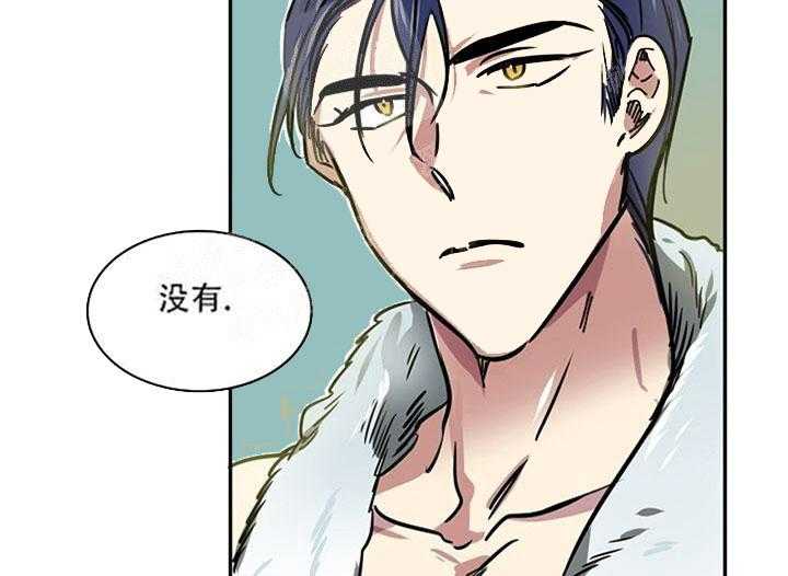 第16话 拒绝提议18