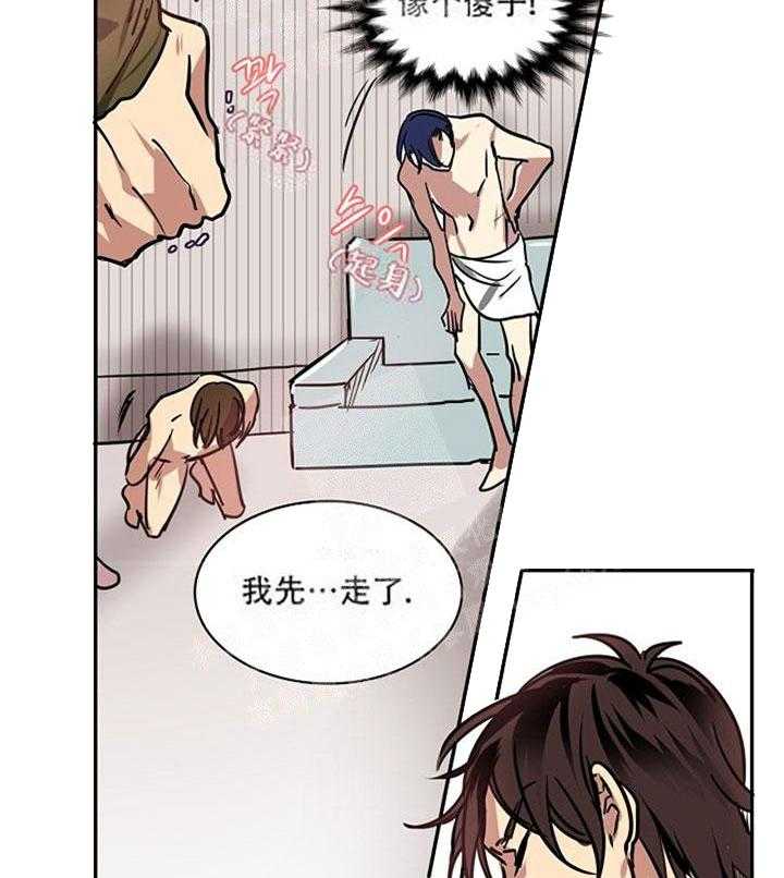 第16话 拒绝提议24