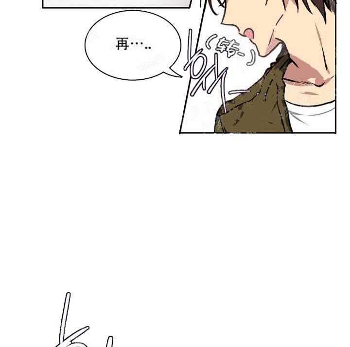 第16话 拒绝提议25