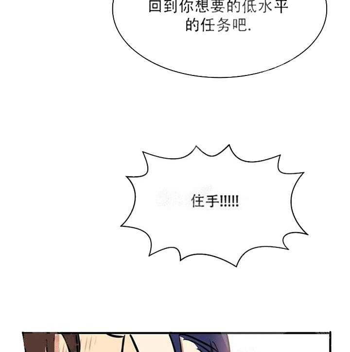 第16话 拒绝提议35