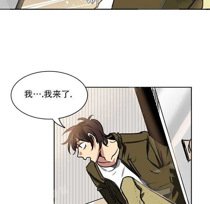 第16话 拒绝提议4