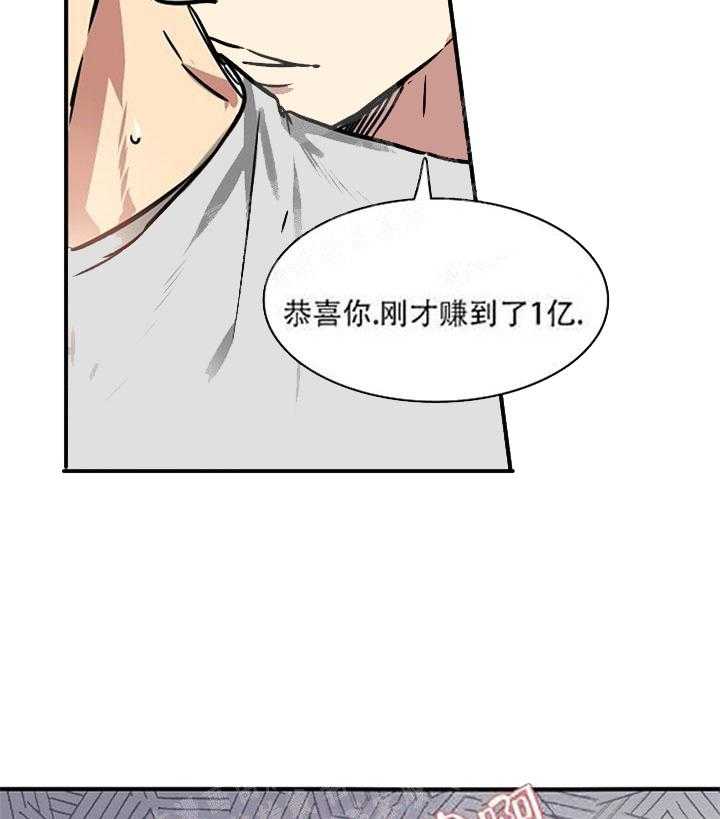 第16话 拒绝提议44