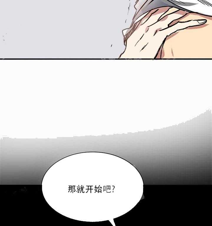 第16话 拒绝提议46