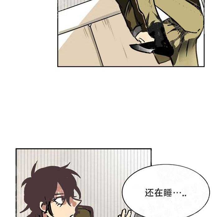 第16话 拒绝提议5