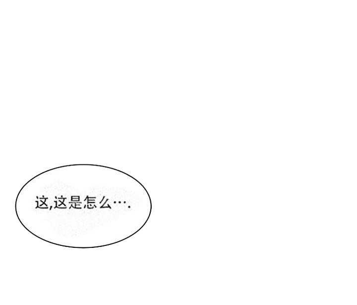 第16话 拒绝提议8