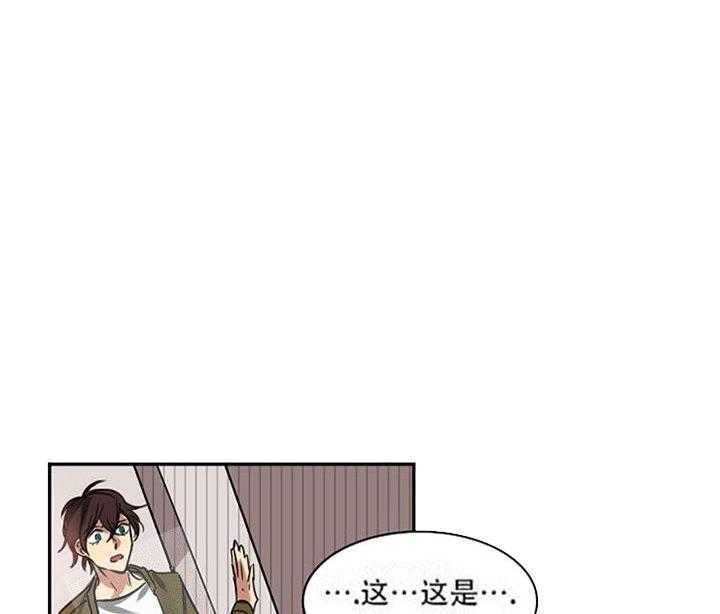 第16话 拒绝提议9