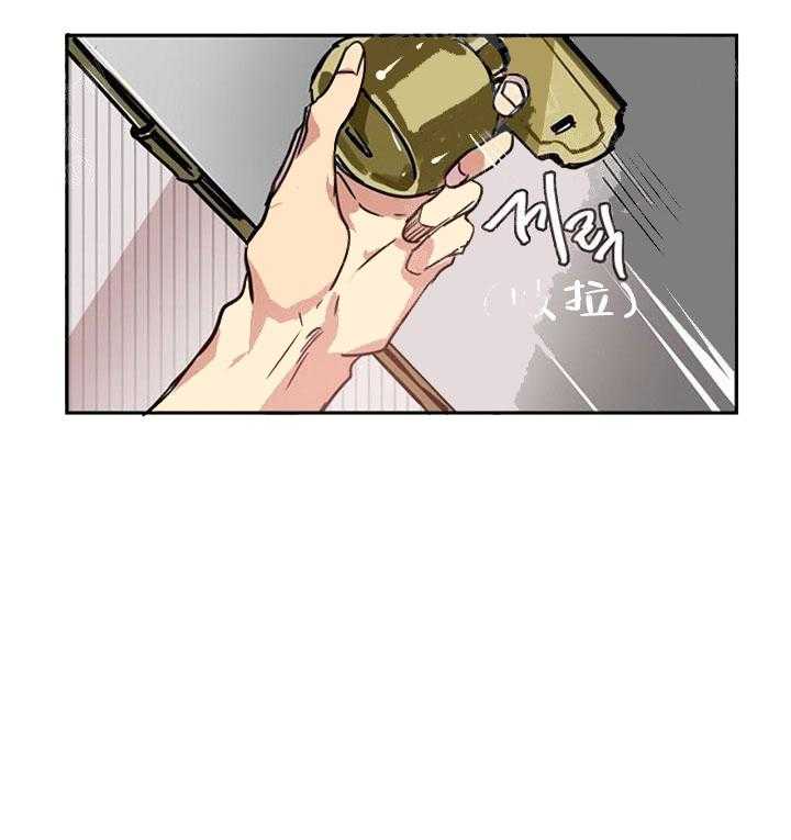 第17话 老土的家伙17