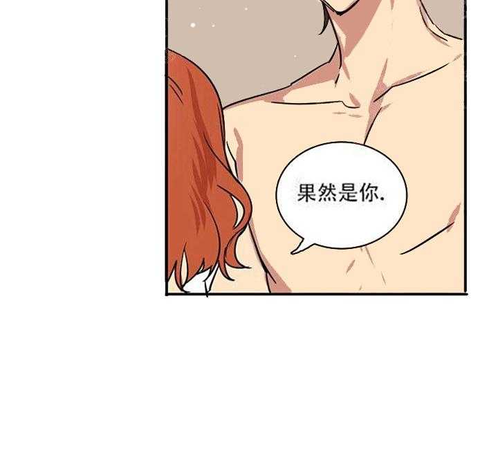 第17话 老土的家伙22