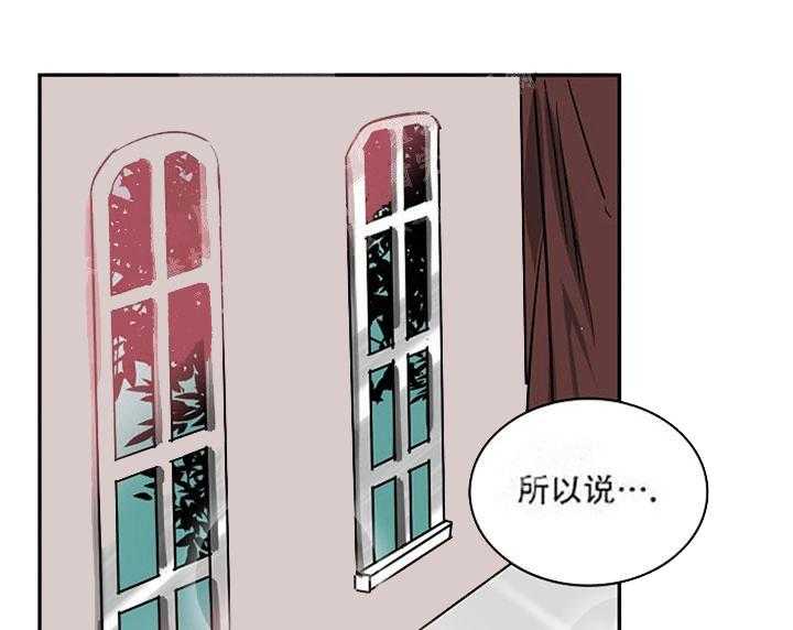 第17话 老土的家伙23