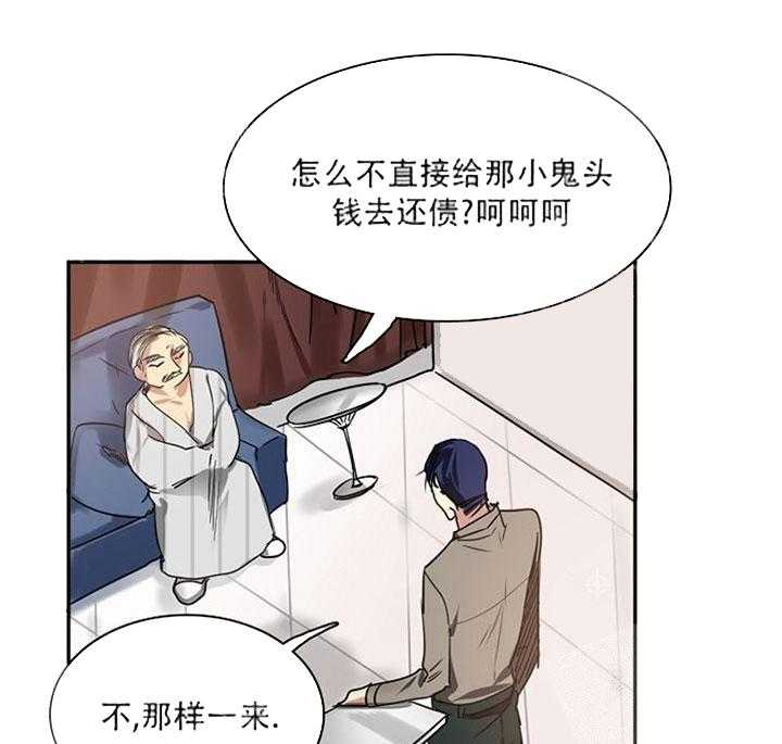 第17话 老土的家伙33