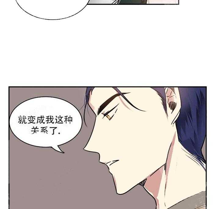 第17话 老土的家伙34