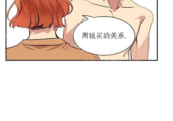 第17话 老土的家伙36