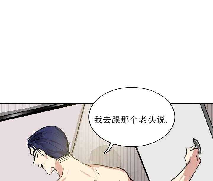 第17话 老土的家伙6