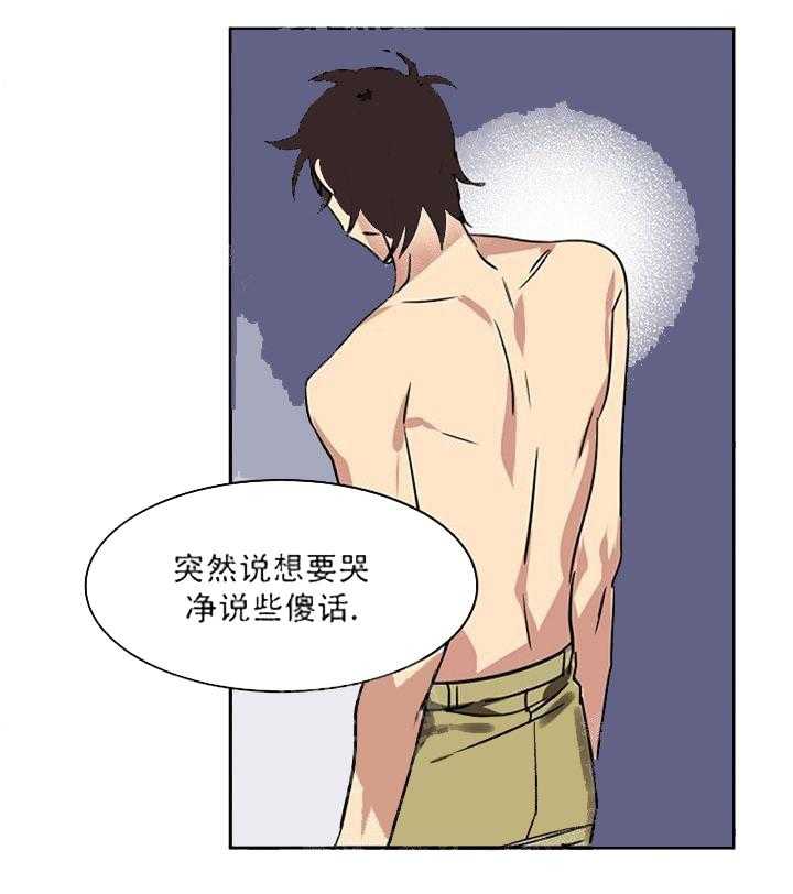 第18话 放过他吧0
