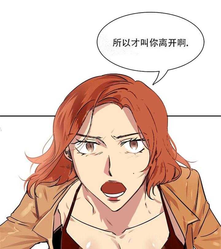 第18话 放过他吧1