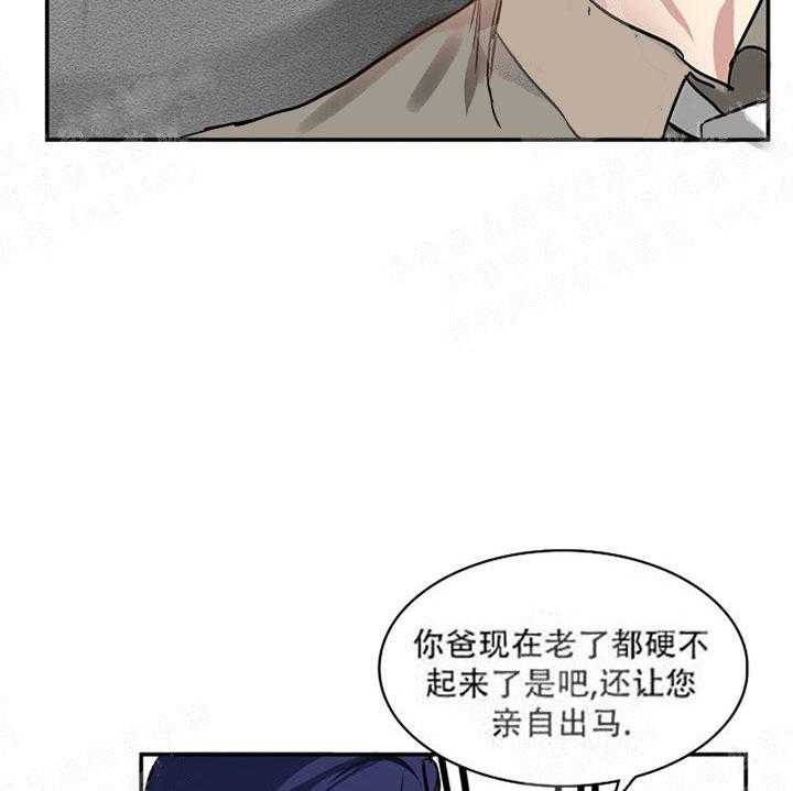第18话 放过他吧14