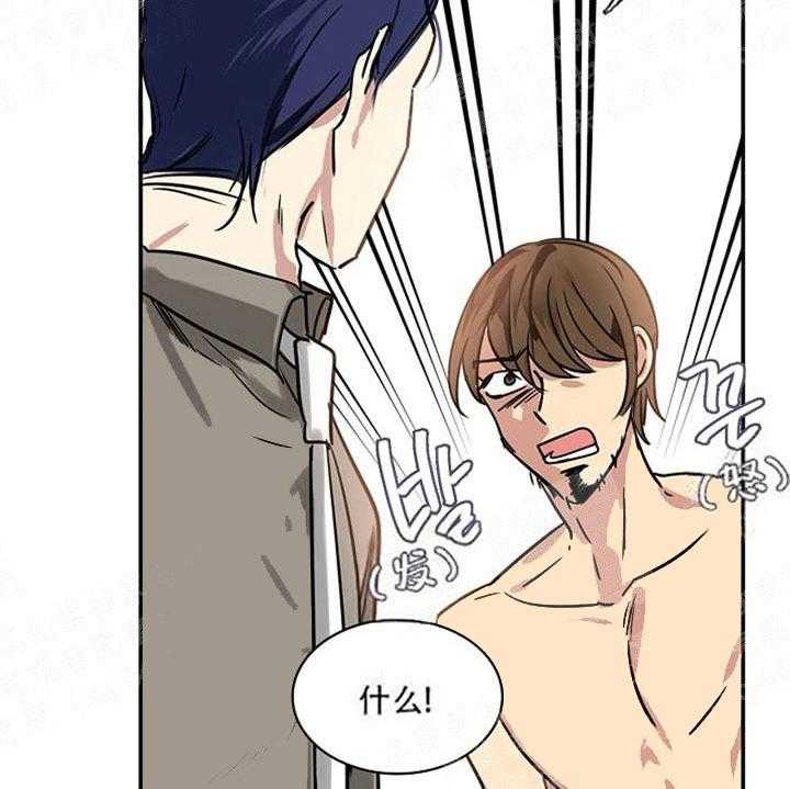 第18话 放过他吧15