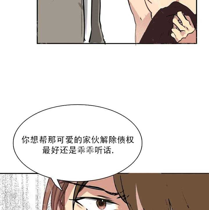 第18话 放过他吧16