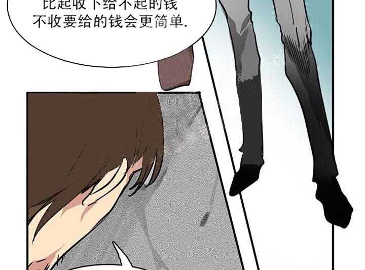 第18话 放过他吧19