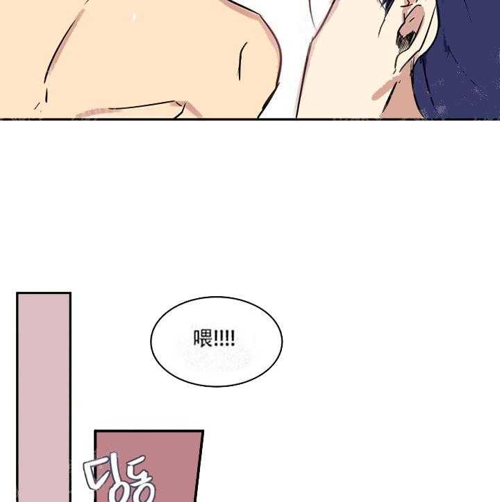 第18话 放过他吧23