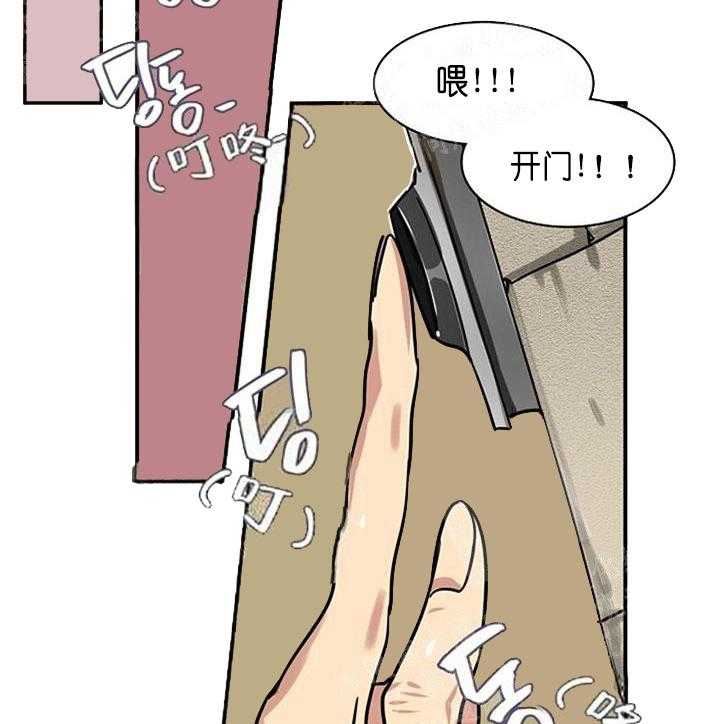第18话 放过他吧24