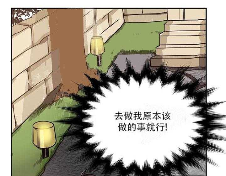 第18话 放过他吧30