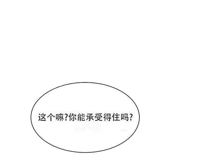 第18话 放过他吧32