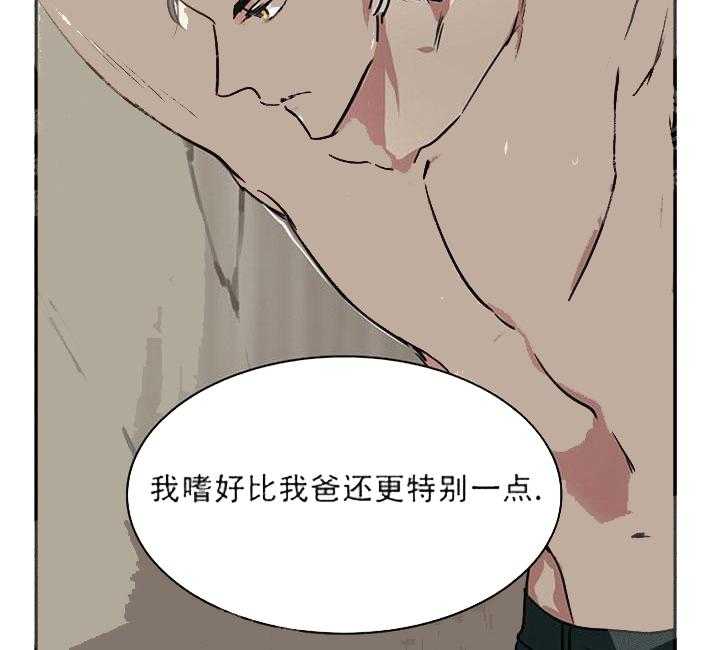 第18话 放过他吧36