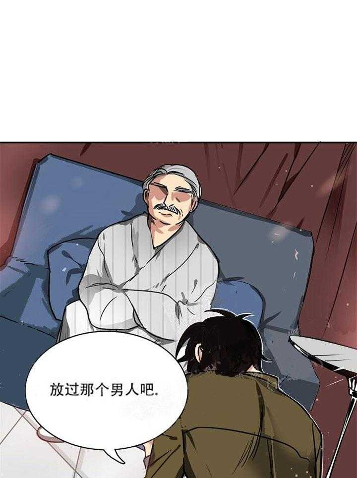 第18话 放过他吧39