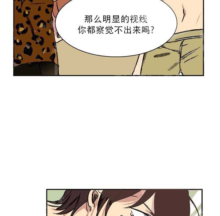 第18话 放过他吧4
