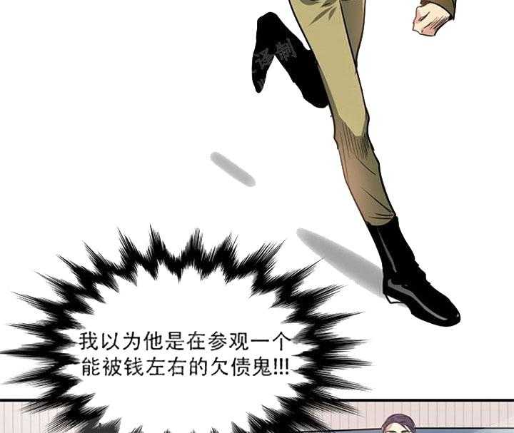 第18话 放过他吧6