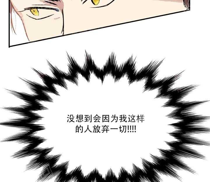 第18话 放过他吧8