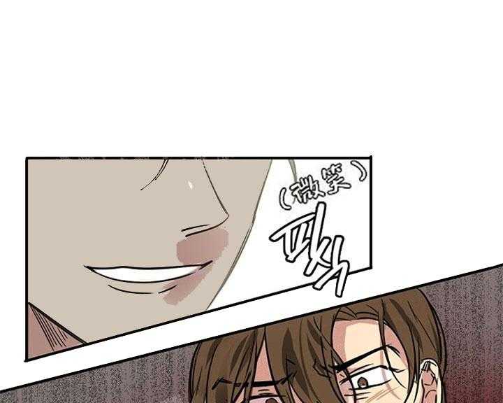 第19话 真是遗憾11