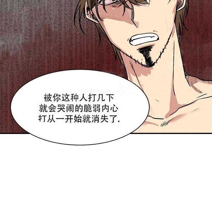 第19话 真是遗憾12