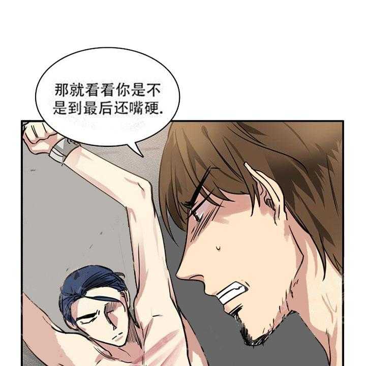 第19话 真是遗憾13