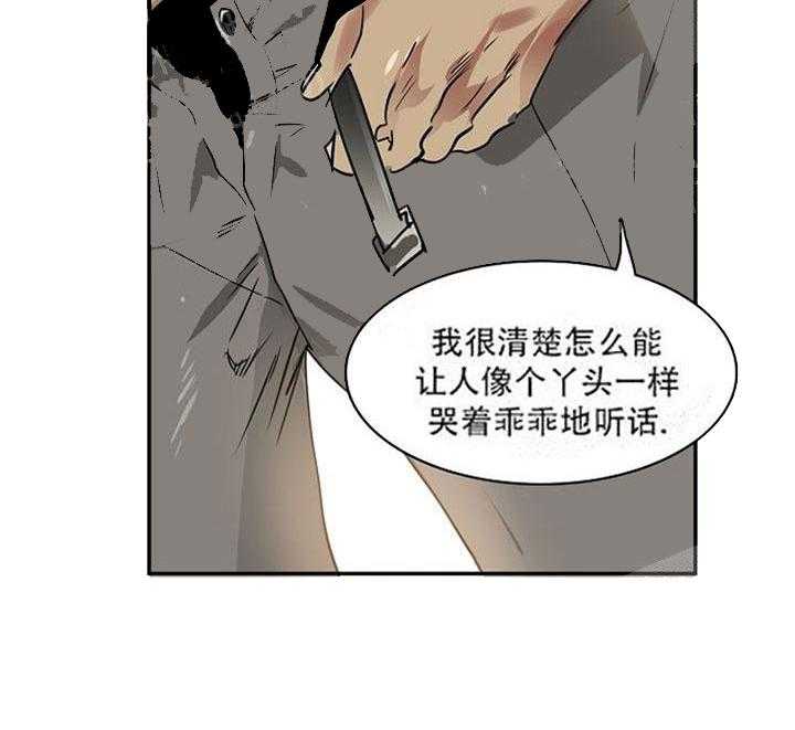 第19话 真是遗憾15