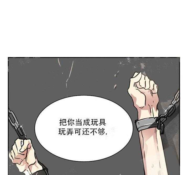 第19话 真是遗憾16