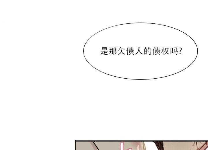 第19话 真是遗憾23