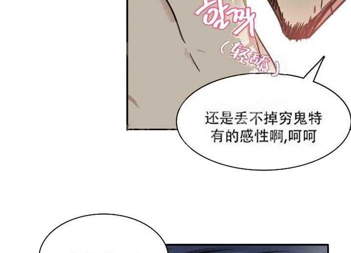 第19话 真是遗憾24