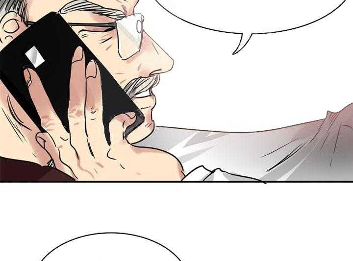 第19话 真是遗憾32