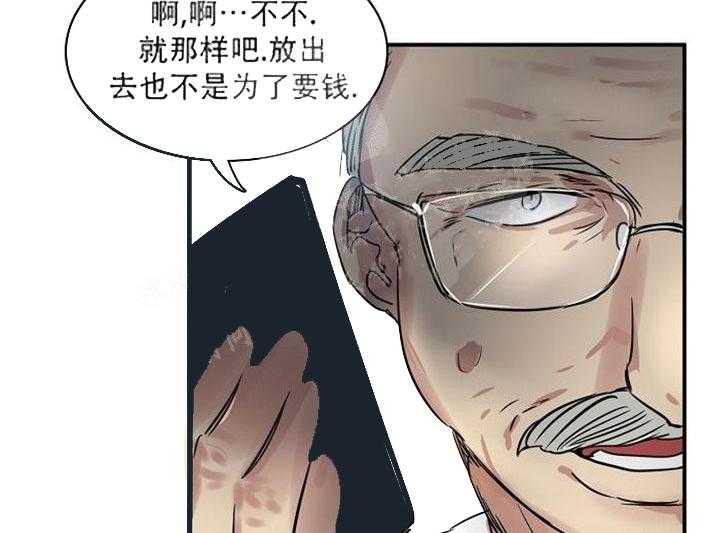 第19话 真是遗憾33