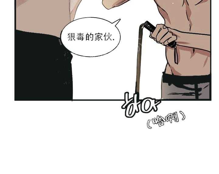 第19话 真是遗憾8