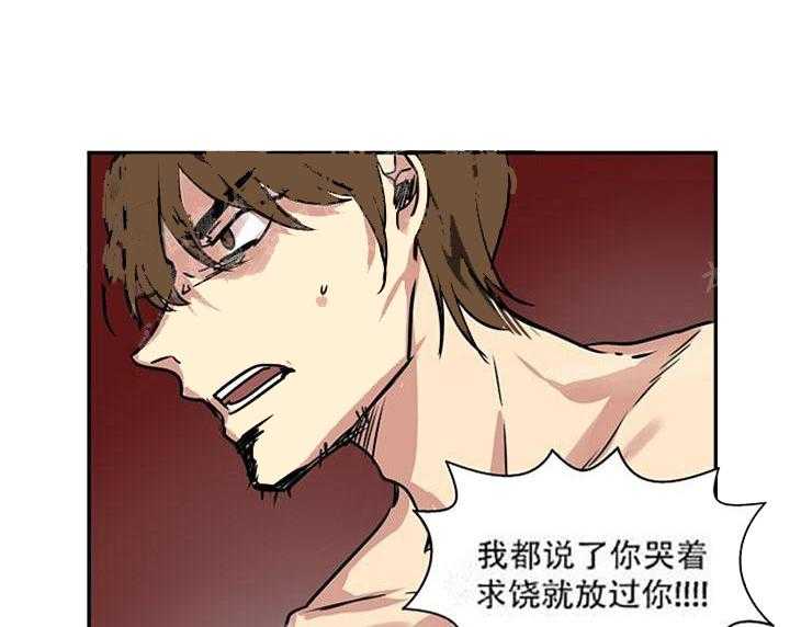 第19话 真是遗憾9