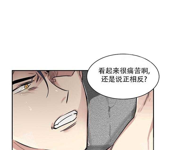 第20话 打的什么鬼主意0
