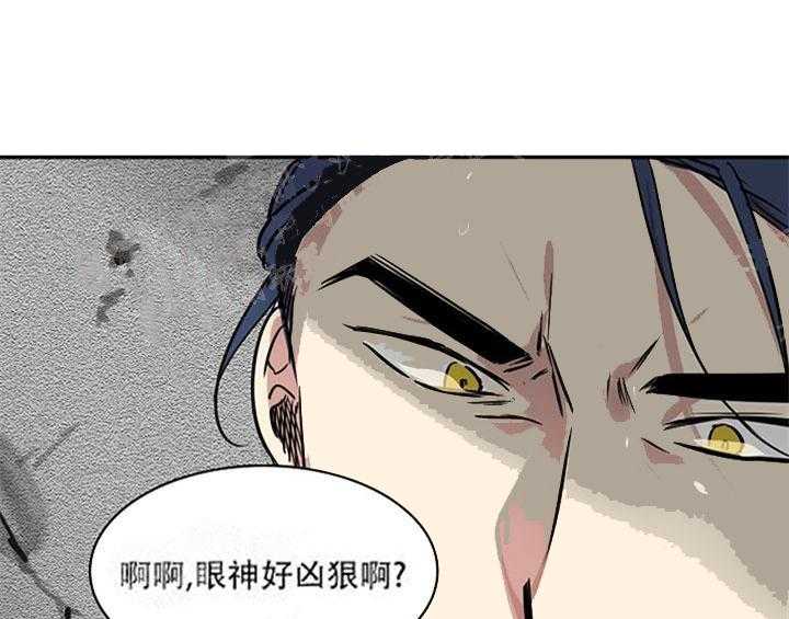 第20话 打的什么鬼主意11