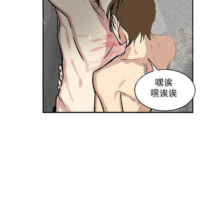 第20话 打的什么鬼主意19